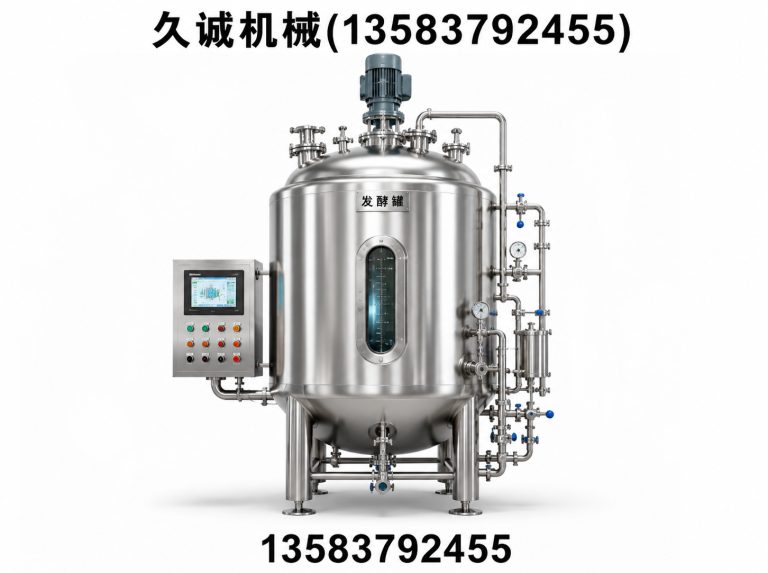 邹城市储酒罐展示图